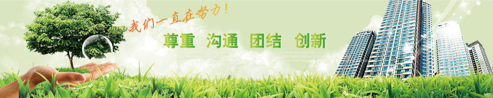 中谷機(jī)械圖片展示